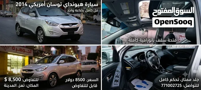 Hyundai Tucson 2017 photo 5
