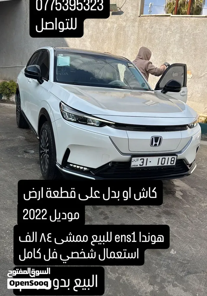 Honda E:N