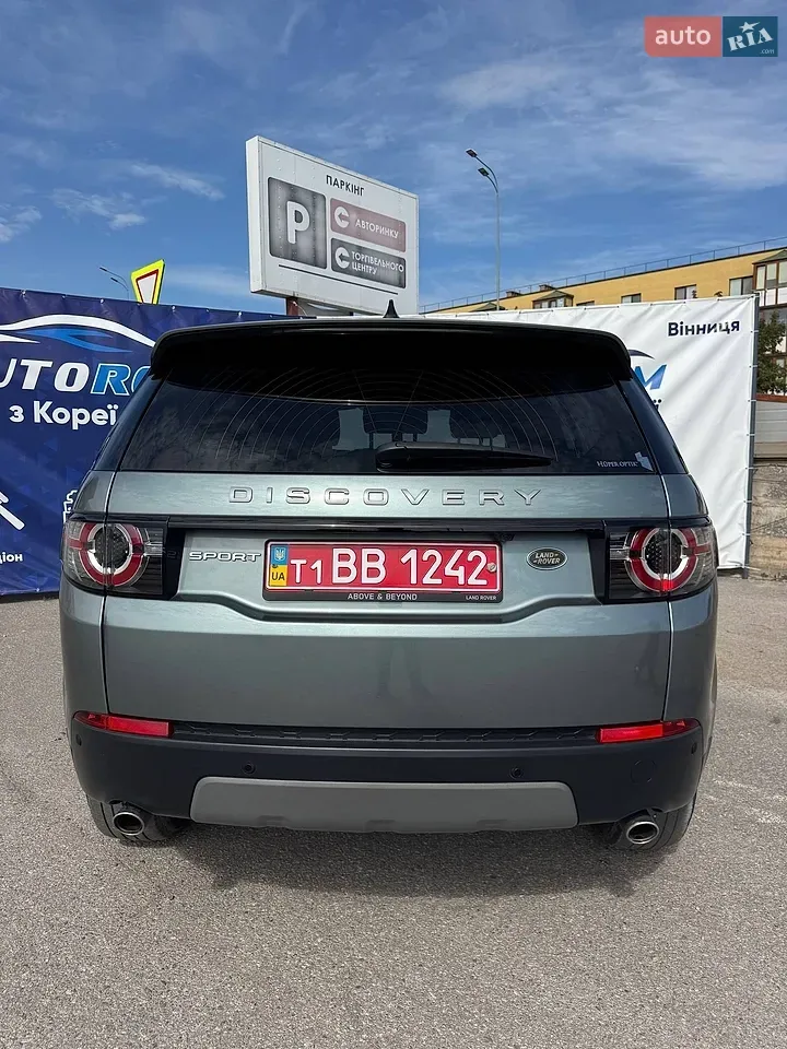 Land Rover Discovery Sport 2017 photo 2