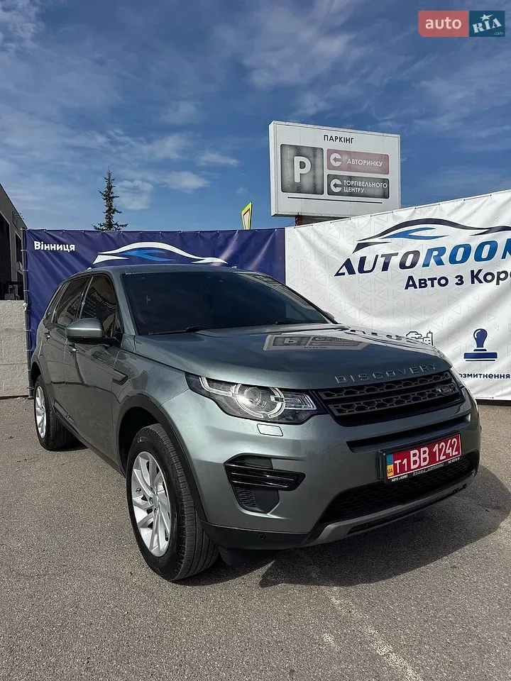 Land Rover Discovery Sport