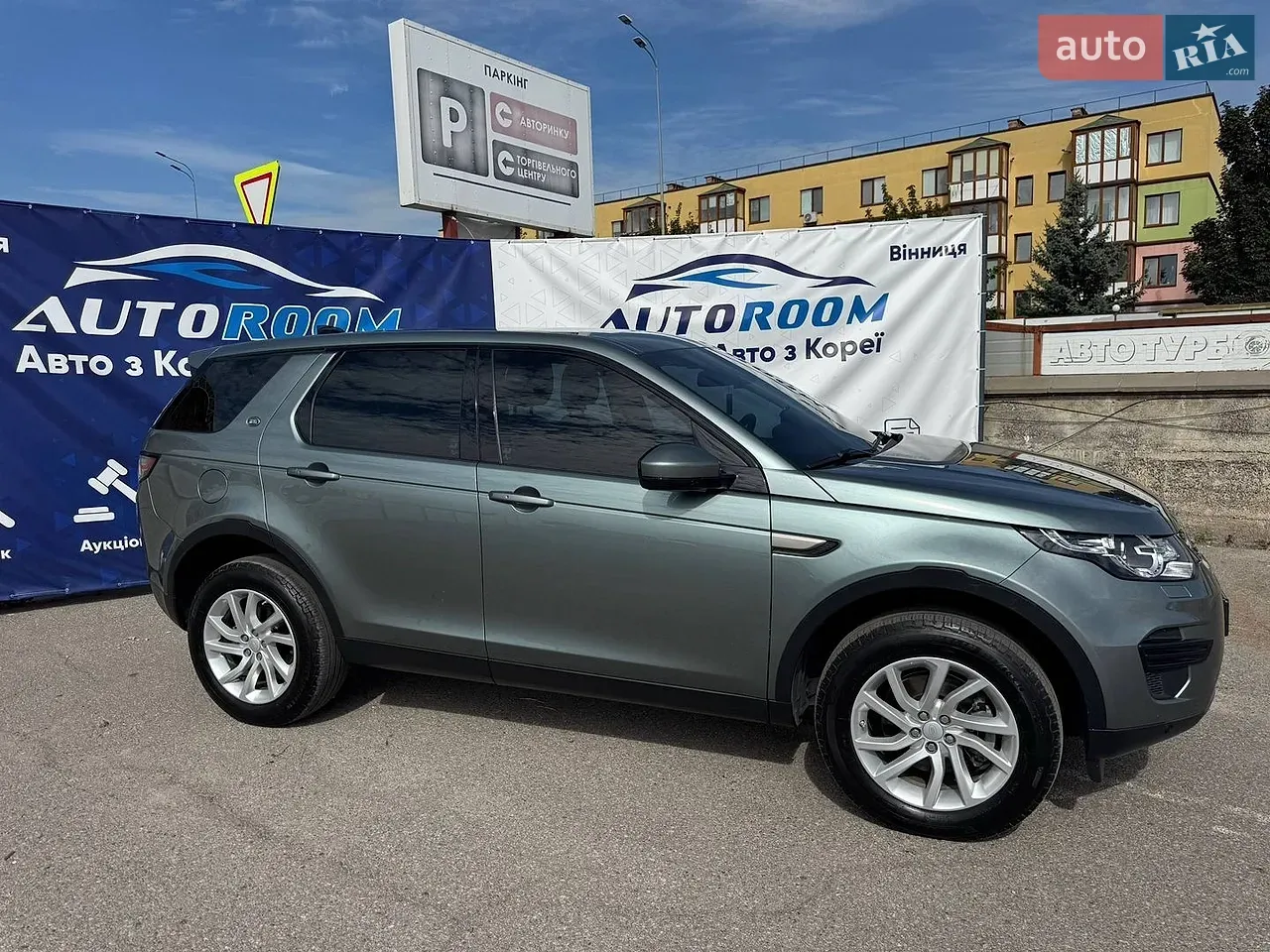 Land Rover Discovery Sport 2017 photo 3