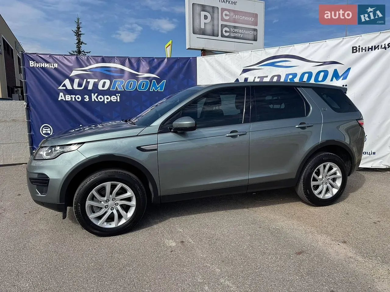 Land Rover Discovery Sport 2017 photo 4