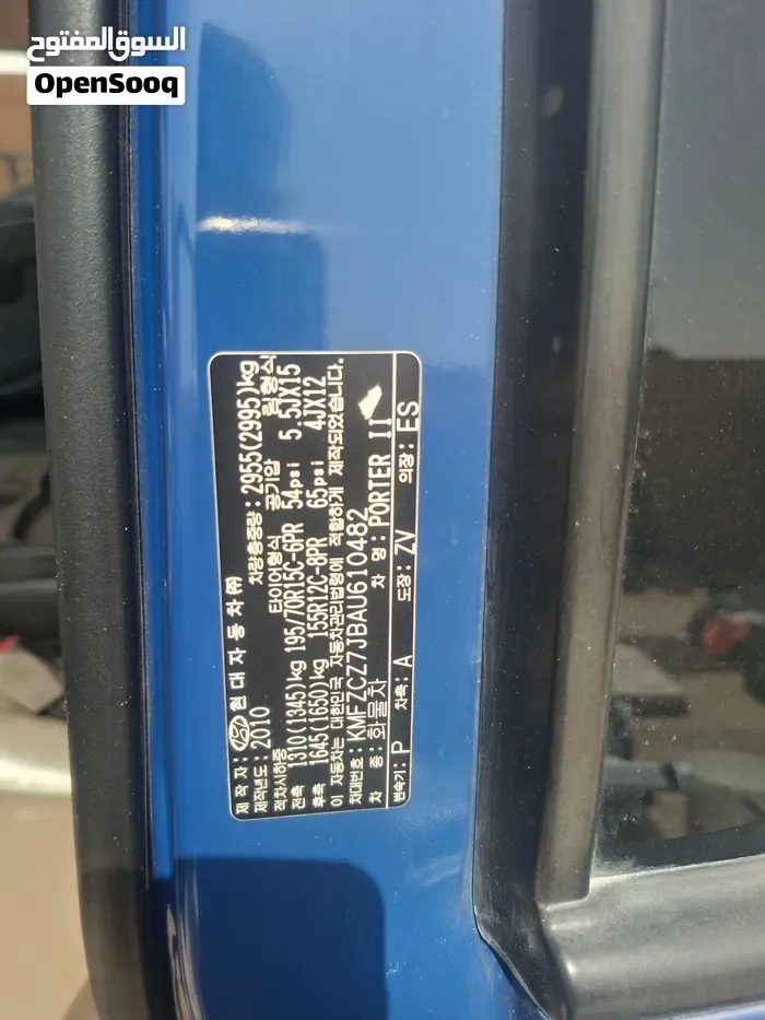 Hyundai Porter 2010 photo 2