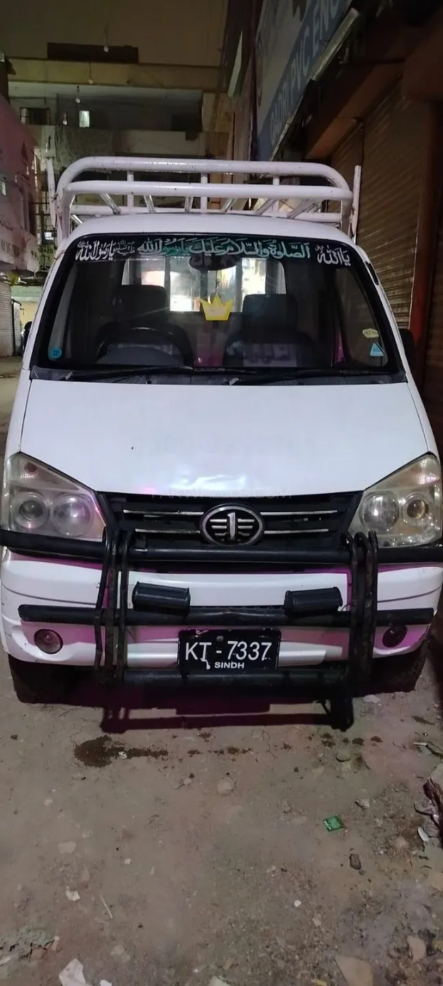 FAW Carrier