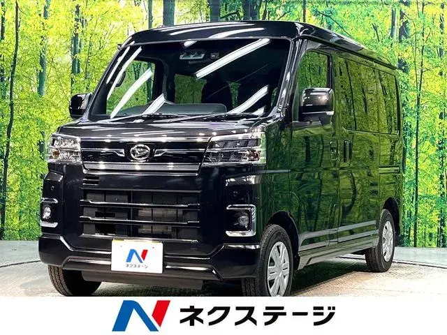 Daihatsu Atre