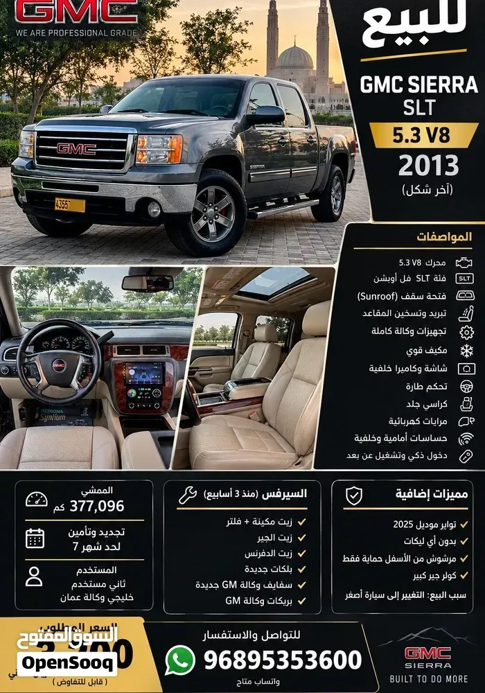 GMC Sierra