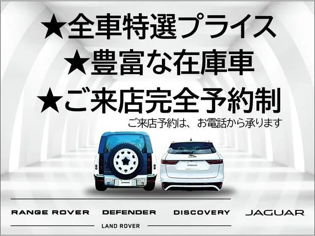 Land Rover Defender photo 4