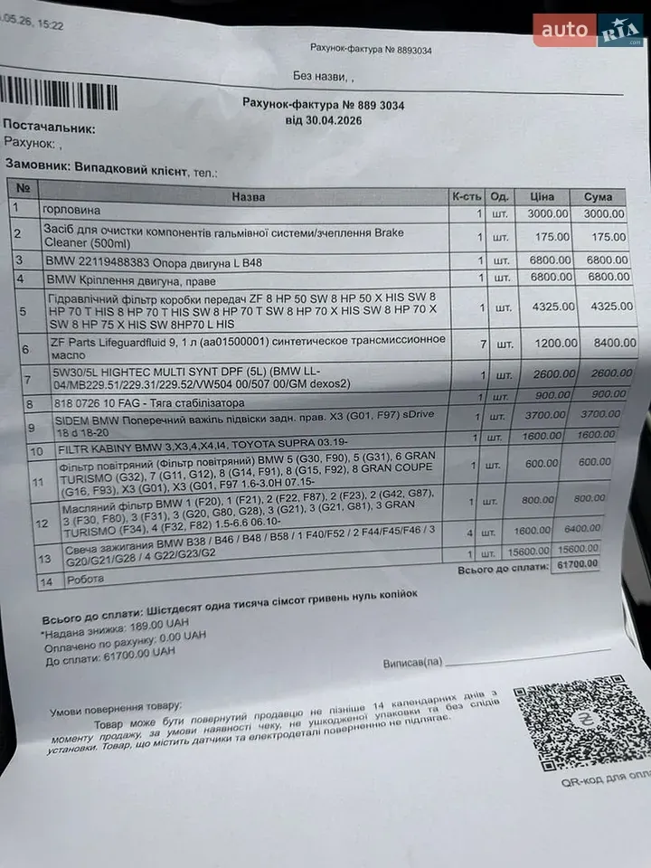 BMW X3 2021 photo 2