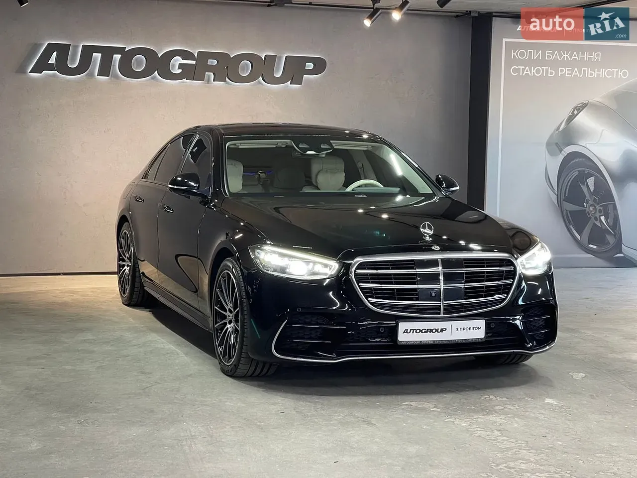Mercedes-Benz S-Class 2021 photo 5