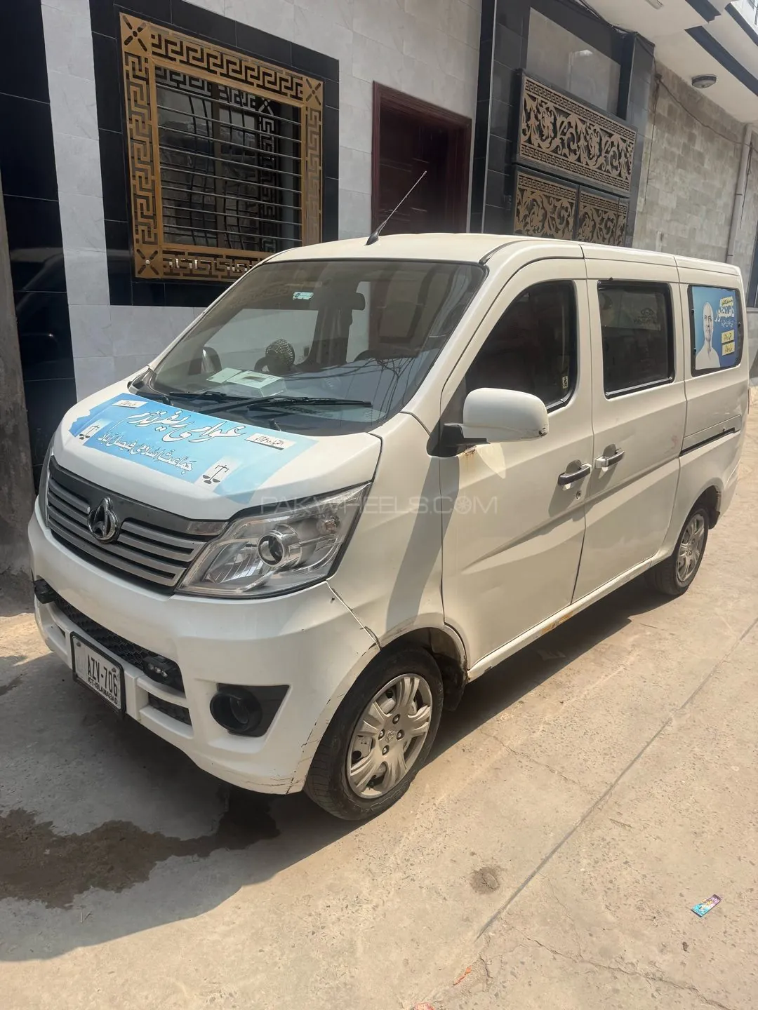 Changan Karvaan