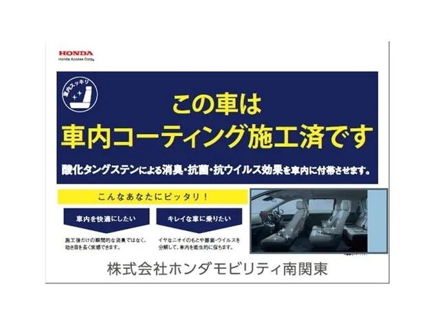 Honda Freede+ G 2017 photo 5