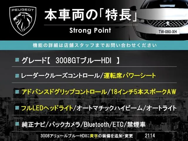 Peugeot 308 2021 photo 3