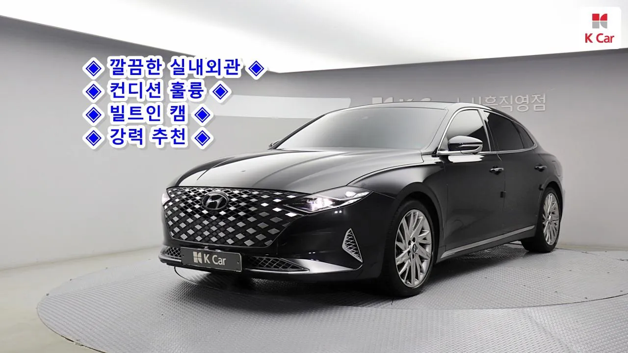 Hyundai Grandeur 2022 photo 2