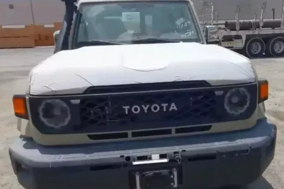 Toyota Land Cruiser