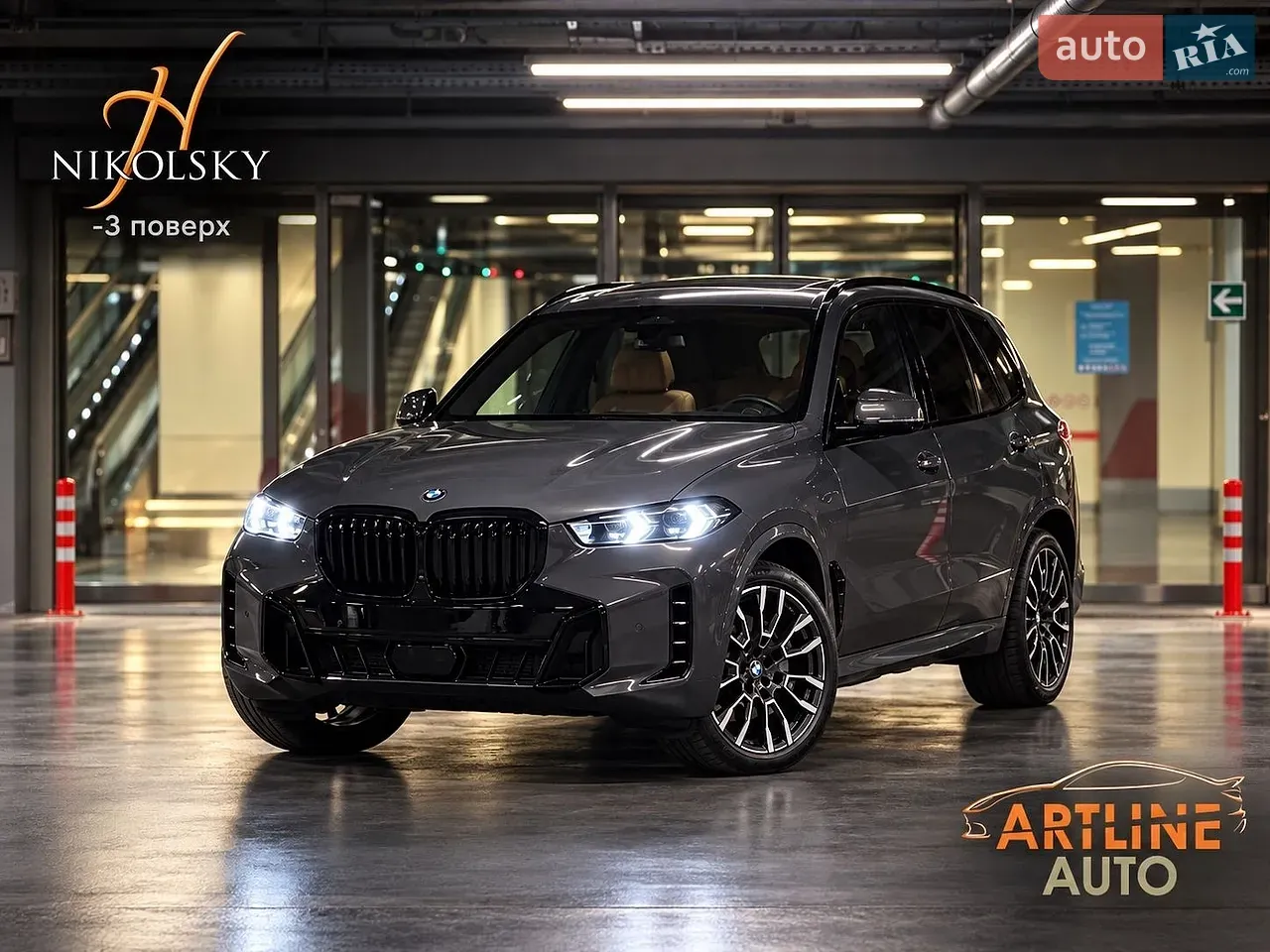 BMW X5