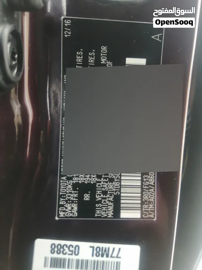 Toyota Sequoia 2017 photo 2