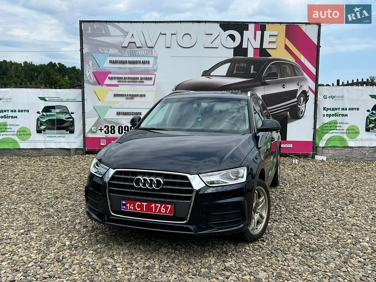 Audi Q3 2015 photo 3