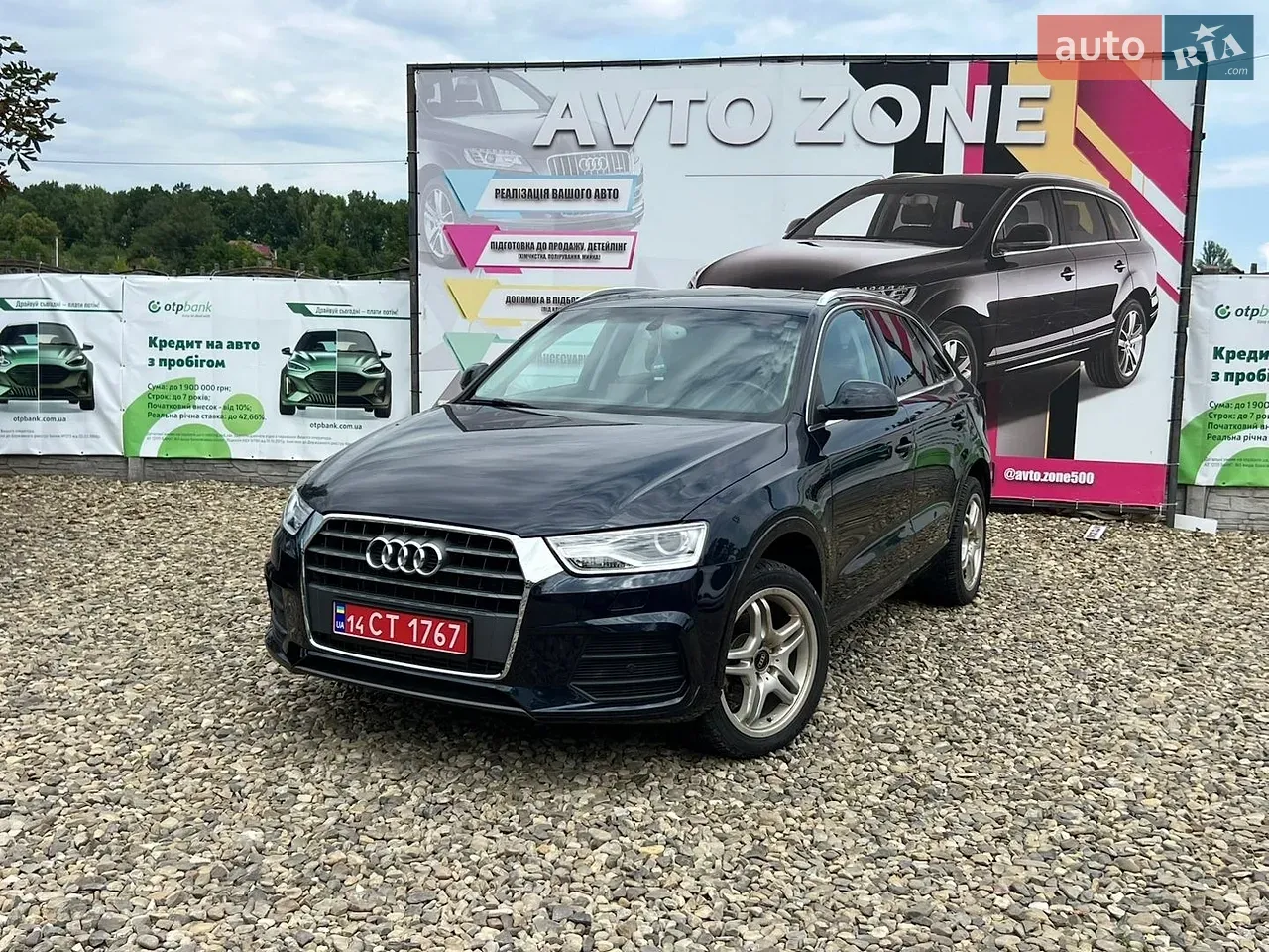 Audi Q3 2015 photo 4