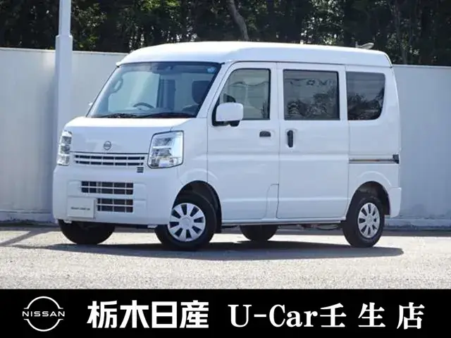 Nissan Clipper