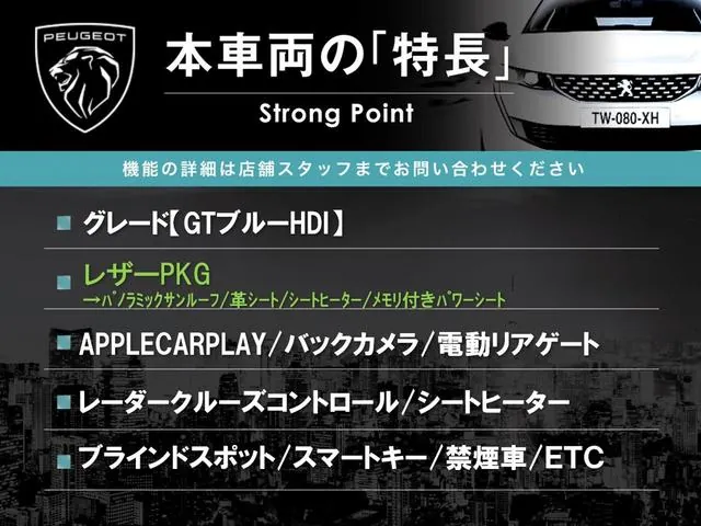 Peugeot 3008 2021 photo 3