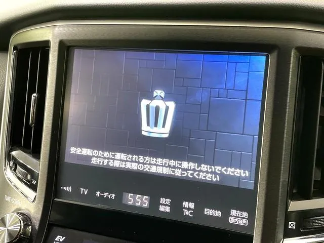 Toyota Crown 2016 photo 3