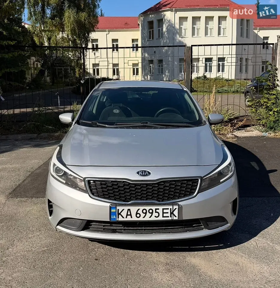 Kia Forte
