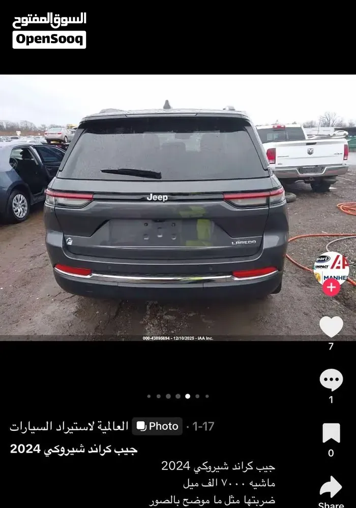Jeep Grand Cherokee 2024 photo 2
