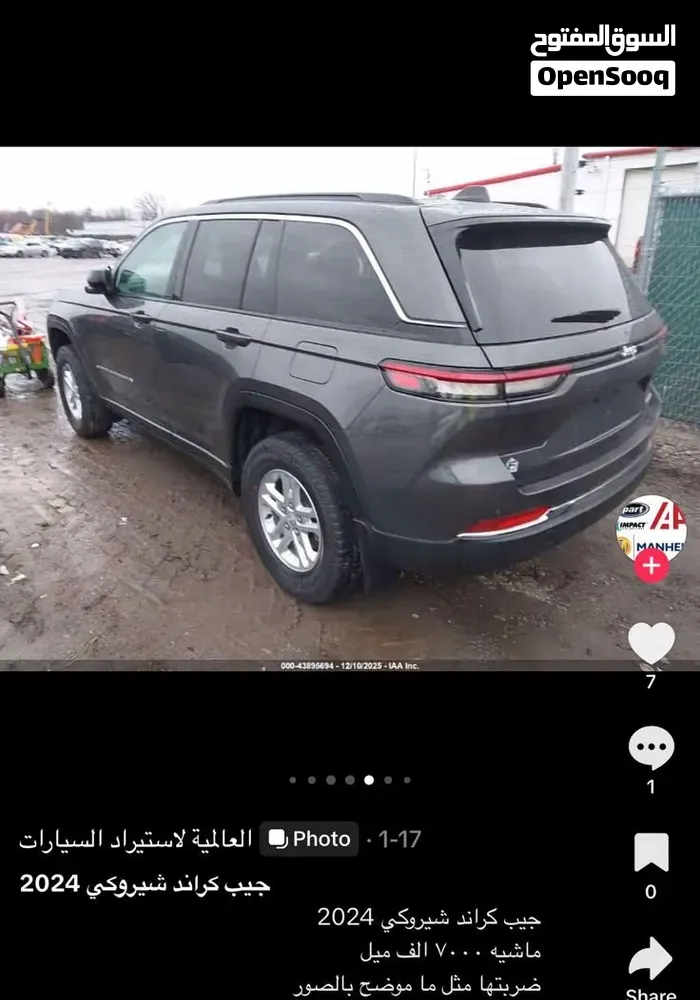 Jeep Grand Cherokee 2024 photo 3