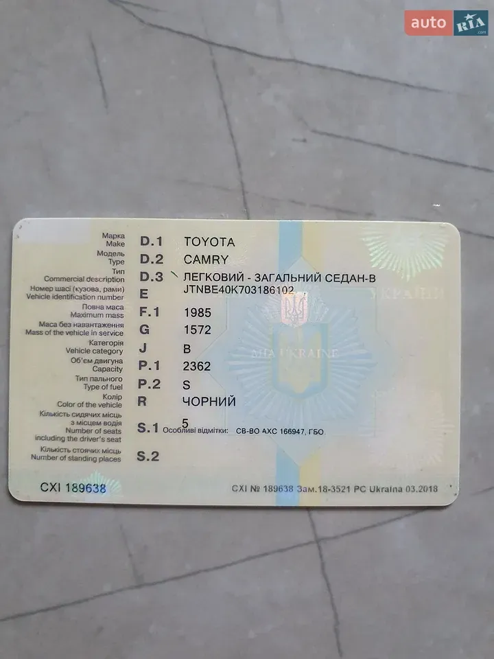 Toyota Camry 2008 photo 2