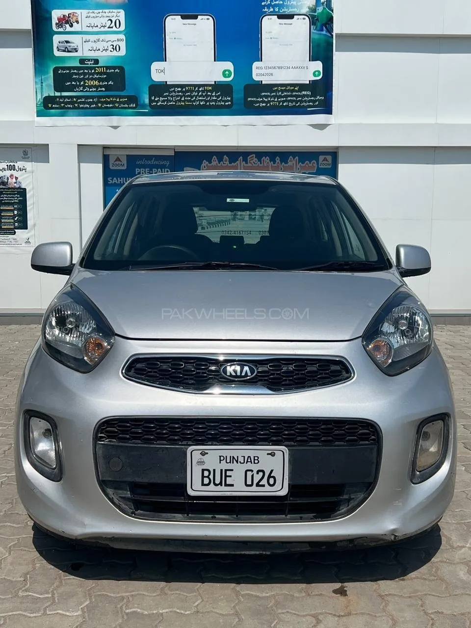 Kia Picanto