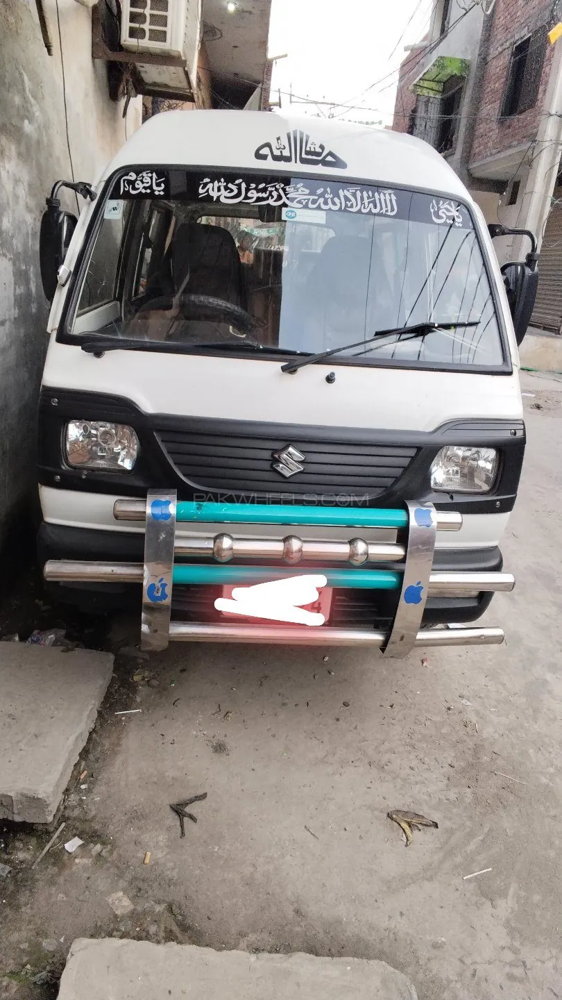 Suzuki Bolan