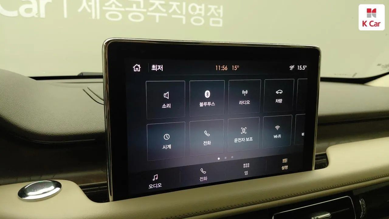 Lincoln Aviator 2023 photo 5