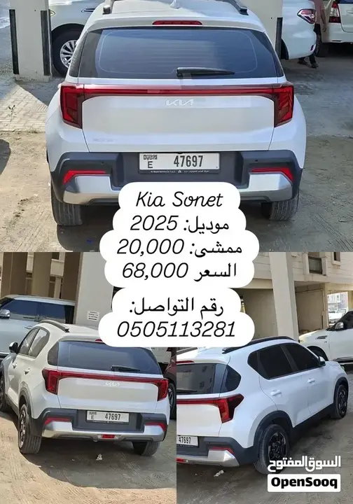 Kia Sonet