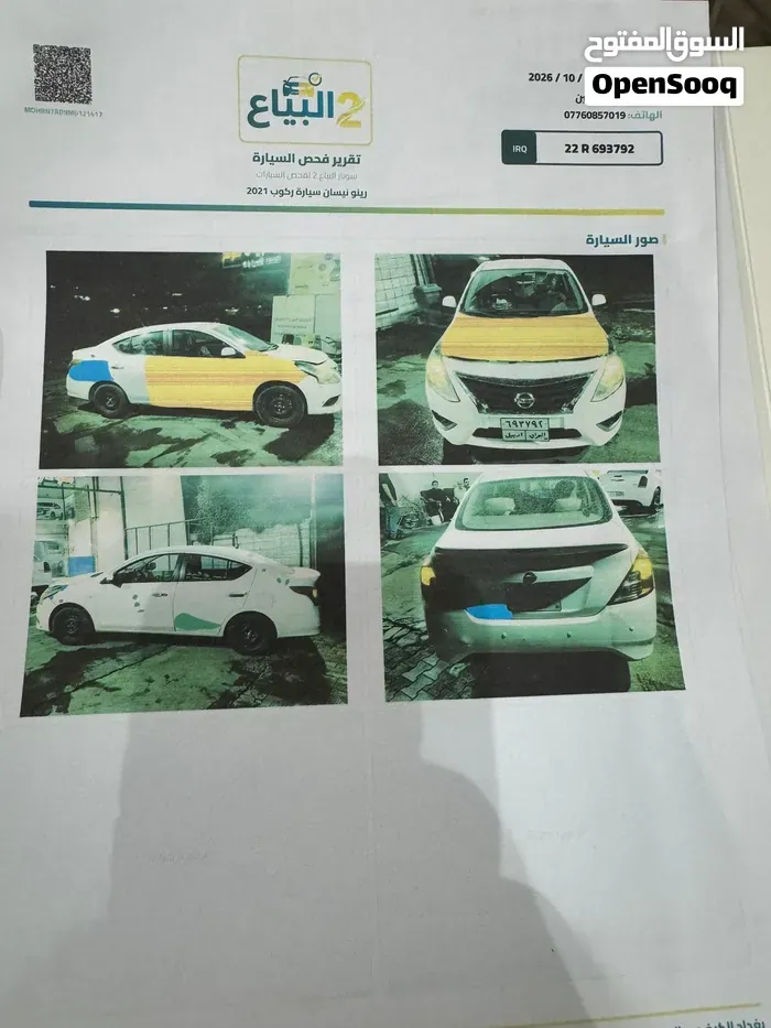 Nissan Sunny 2021 photo 2