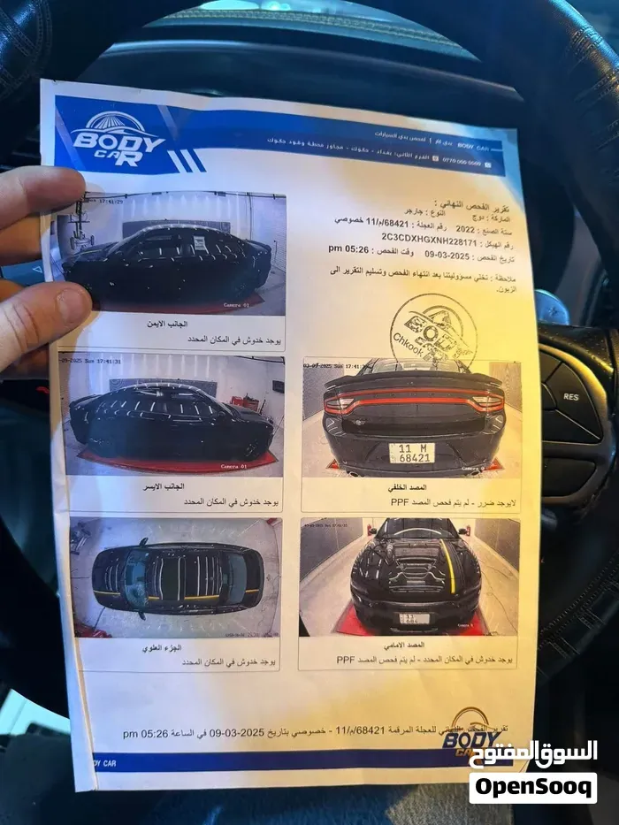 Dodge Charger 2022 photo 3