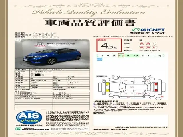 Honda Fit 2019 photo 3