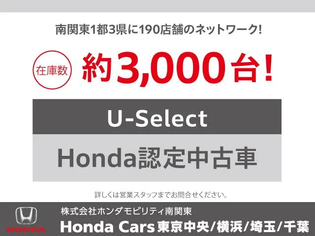 Honda Stepwagon Sparda 2015 photo 4