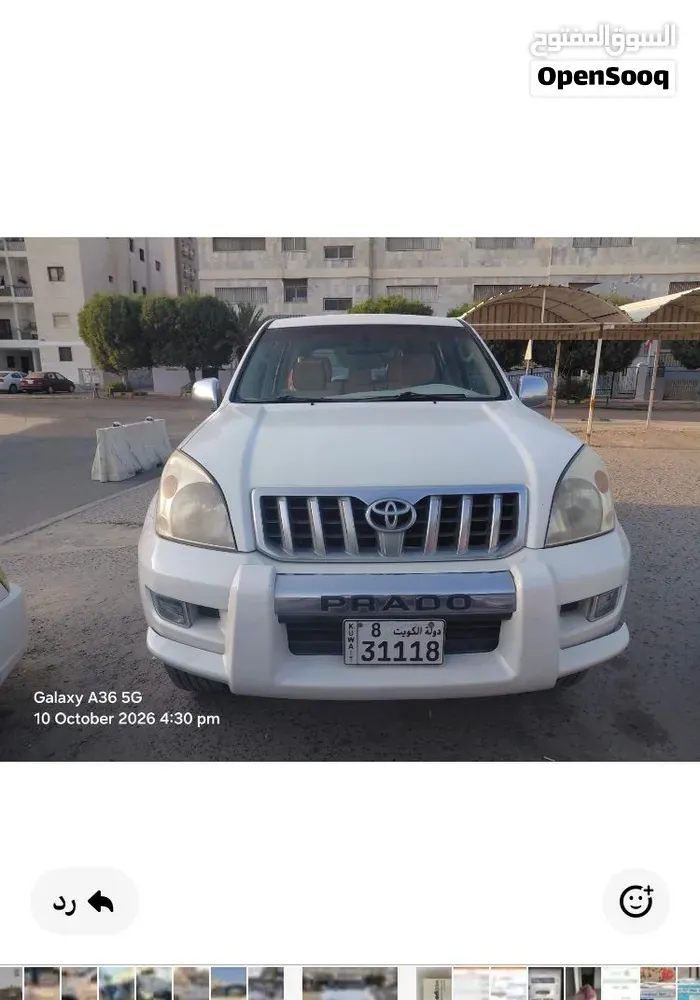 Toyota Prado