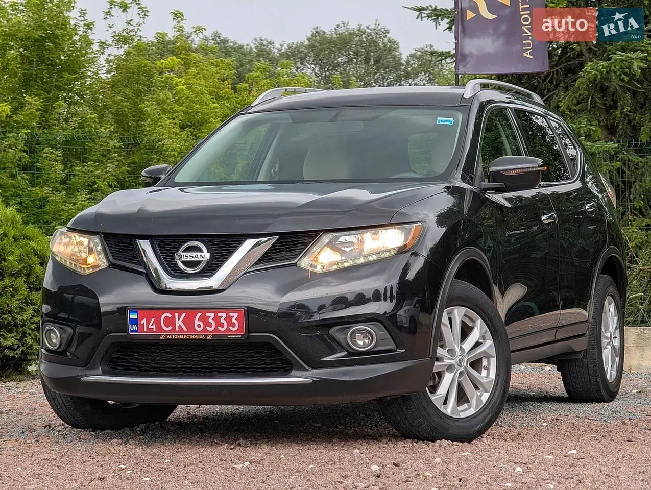 Nissan Rogue