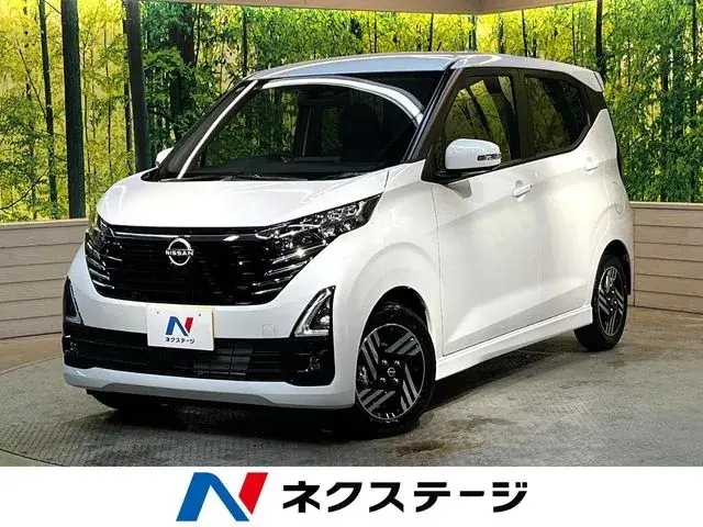 Nissan Daystar X