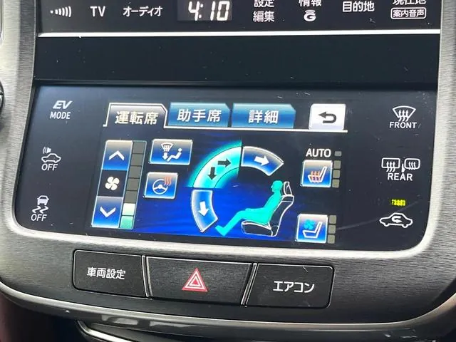 Toyota Crown Athlete Hybrid 2014 photo 3