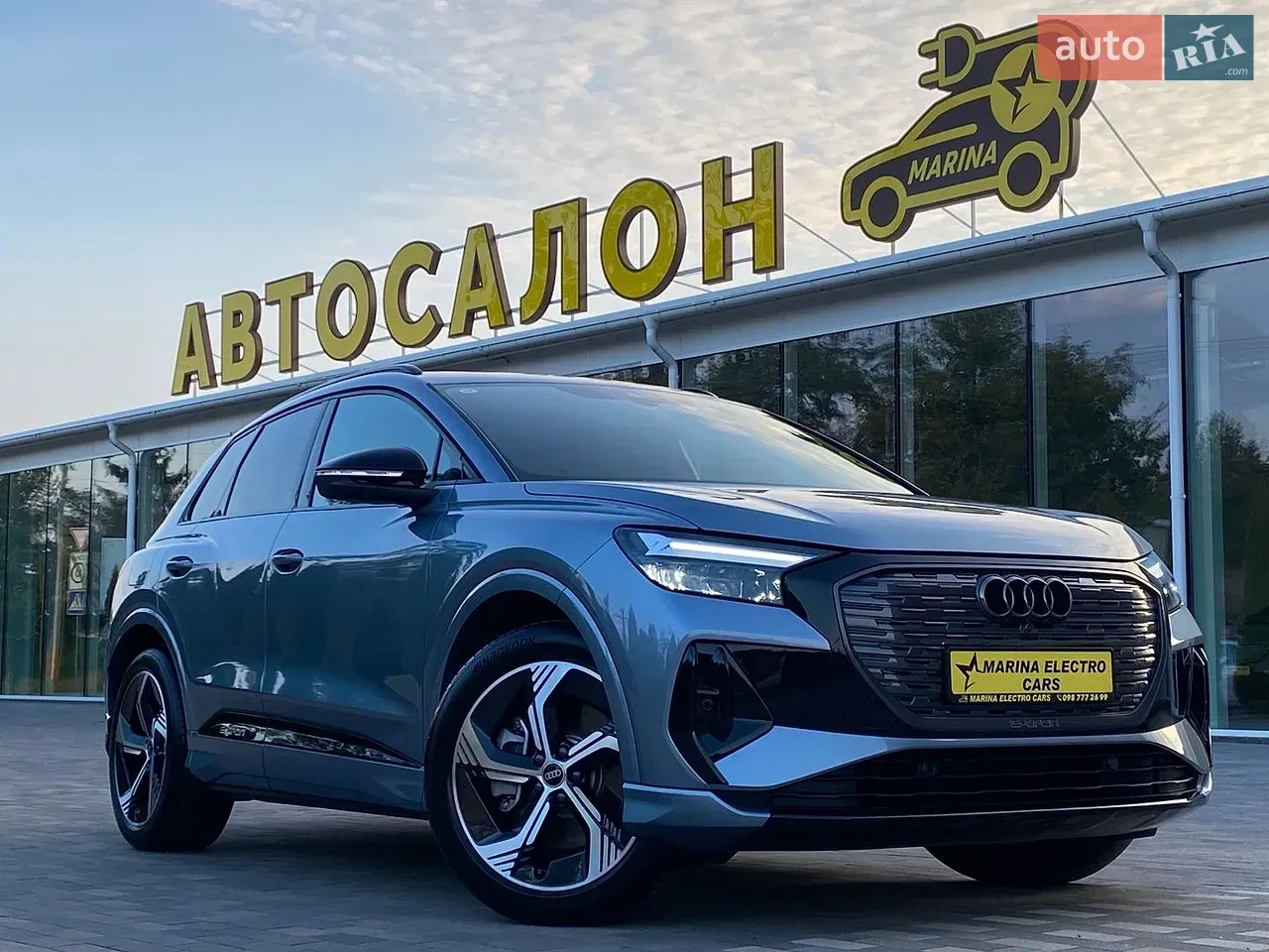 Audi Q4 E-Tron