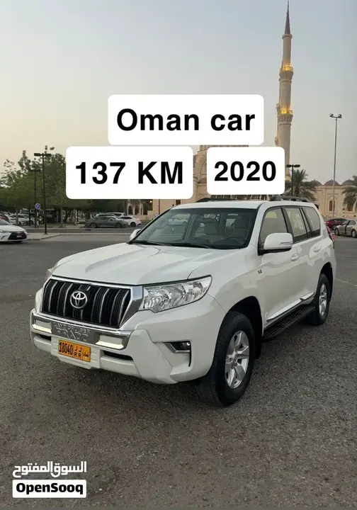 Toyota Prado