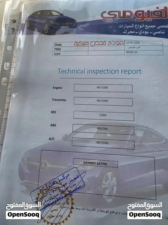 Ford Fusion 2014 photo 3