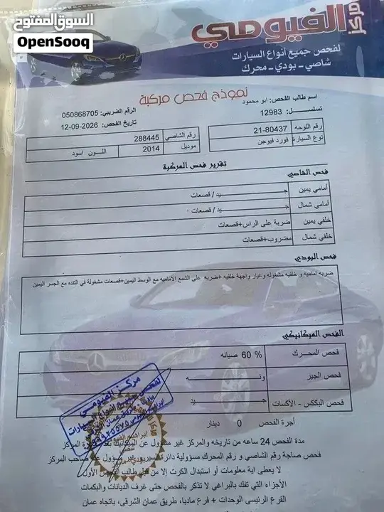 Ford Fusion 2014 photo 2