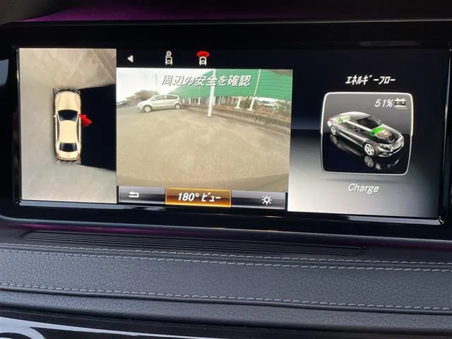 Mercedes-Benz S-Class 2015 photo 3