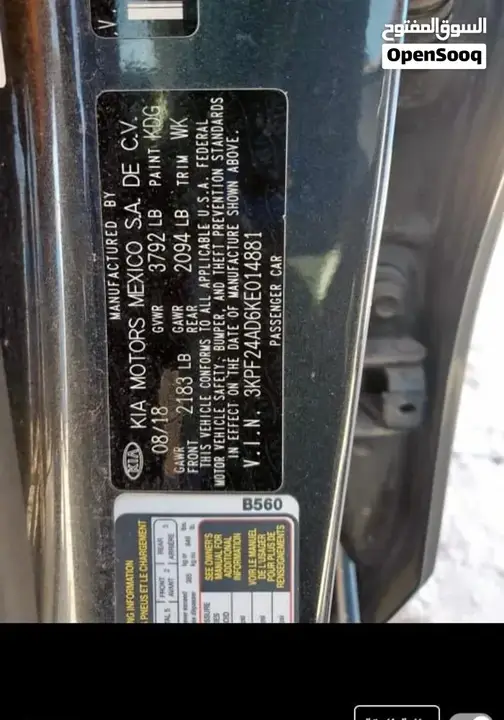Kia Forte