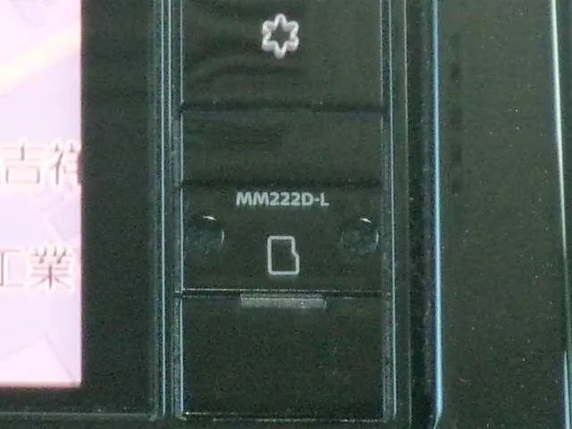 Nissan Ruuke 2022 photo 5
