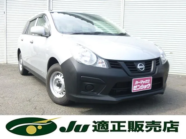 Nissan Ad