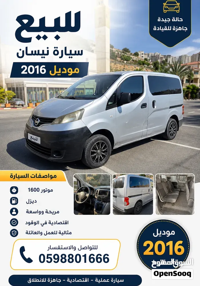 Nissan Nv200 2014 photo 5